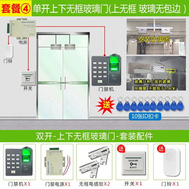 熵基X6 (4).jpg