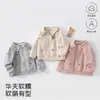 Nuevo cárdigan de estilo primavera y otoño para niños y niñas, tejido gofrado agradable a la piel con bordado de oso, ropa infantil Yang'an