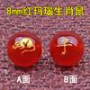 Ágata roja y negra del zodíaco, cuentas sueltas, cuentas redondas, pulsera tejida de año de nacimiento DIY, cuentas espaciadoras, accesorios, venta al por mayor