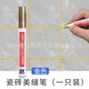 Caneta de Beleza para Juntas de Azulejo Cozinha Banheiro Parede Piso Juntas de Azulejo Mudança de Cor Antifungo Impermeável Descontaminação Caneta de Beleza para Juntas