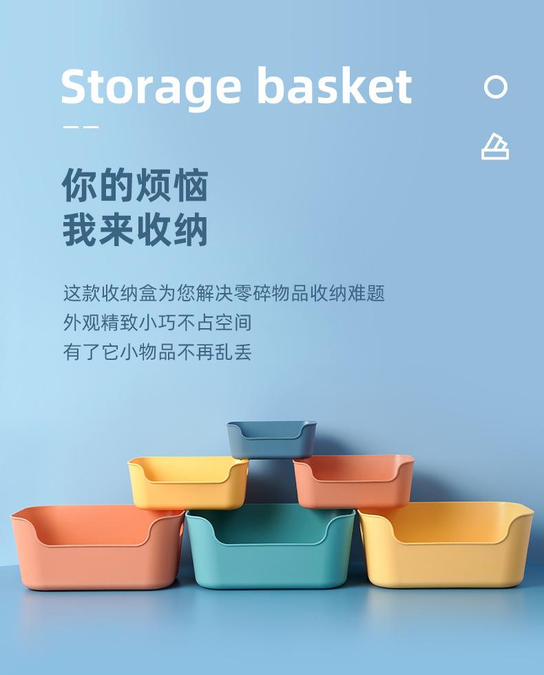 零食收纳