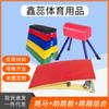 Caballo de salto para niños, caja de salto, combinación, ayudas de enseñanza para entrenamiento físico, tabla de salto, sillín ajustable, caja de salto de caballo, equipo deportivo de gimnasia