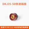 Máquina de Soldar Cobre Puro Dkj10-25 Mango de Soldadura Cable Conector de Enchufe Rápido Macho y Hembra Estilo Europeo Enchufe Rápido Juego Completo de Accesorios