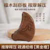 Placa Gua Sha de Sândalo Verde Natural Personalizada, Pente Massageador Triangular de Sândalo Dourado para Pontos de Acupuntura, Massageador de Madeira Maciça para Pontos de Acupuntura Meridianos