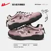 HuiLi 2026 Nuevo Estilo Deportivo Zapatos de Entrenamiento Alemanes para Mujer, Verano Transpirables Ligeros Versátiles Casuales Zapatos Deportivos, Suave Z