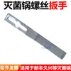 Accesorios para Olla a Presión Portátil Tubo de Calentamiento Eléctrico Elemento Calefactor Anillo Calefactor de Olla Cable de Alimentación Anillo de Sellado