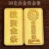 Barras de Latão Imitação Ouro, Barras de Cobre Sólido Imitação Ouro, Tijolos de Ouro, Pepitas de Ouro, Pesa-papéis para Estação de Trabalho, Adereços Decorativos para Melhorar a Fortuna, Enfeites