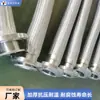 Loop de Mangueira Flexível Metálica de Aço Inoxidável 304, Conexão Flexível de Alta Pressão Resistente à Corrosão, Mangueira Corrugada Tipo Flange Resistente a Altas Temperaturas