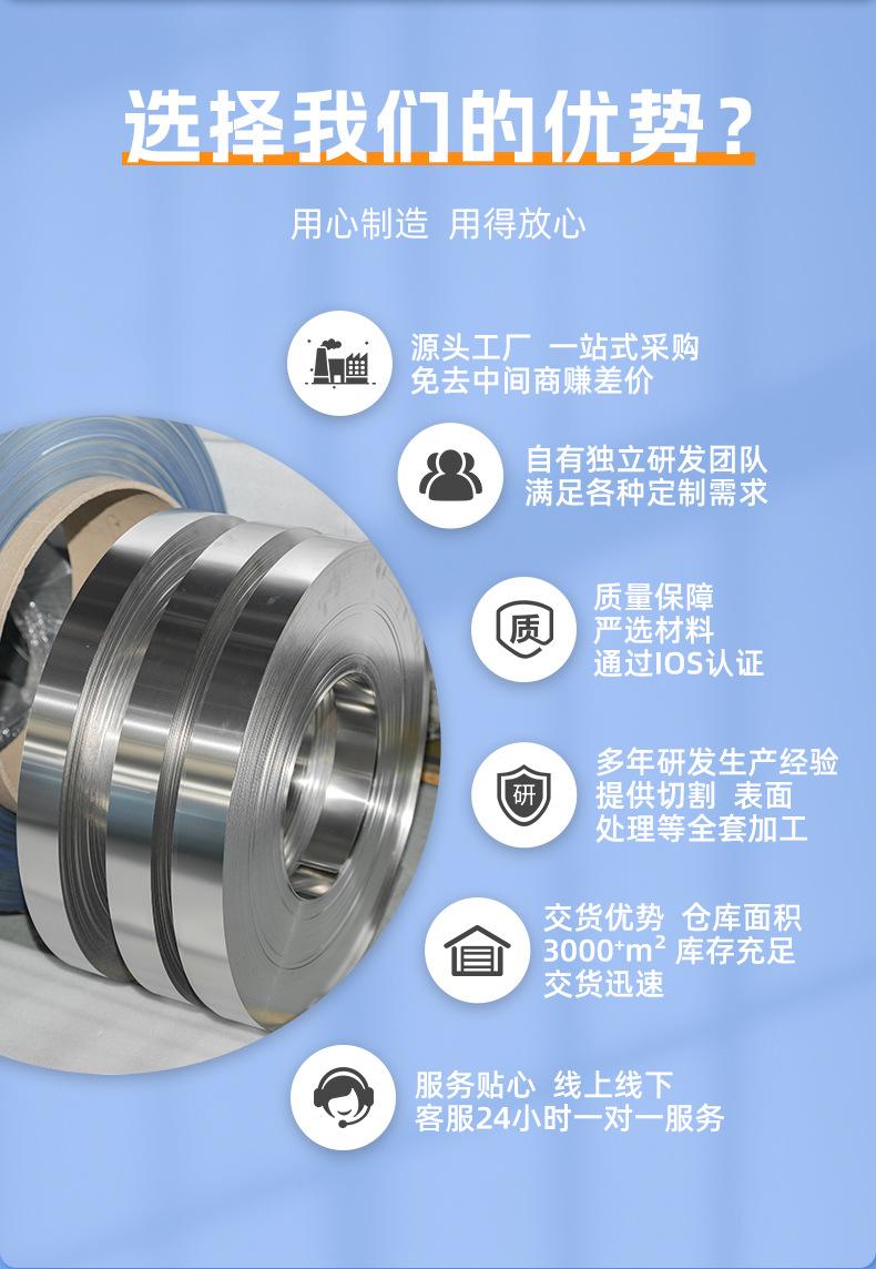 详情页23.8_04