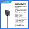 Sensor Fotoelétrico EX-24A Tipo Eixo Ótico Difuso Reflexão Limitada EX-24B Frete Grátis SUNX Visão Detecção Frontal