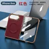 Adecuado para iPhone Duo, funda de teléfono magnética plegable con textura de fibra de carbono, Apple 18 Fold, protector de pantalla de vidrio templado integrado, para ventas transfronterizas
