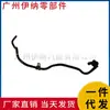 Manguera de Ventilación del Cárter 2740189500 para Mercedes-Benz W205 W448 W213