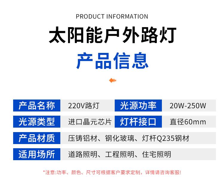 详情页_09.jpg