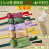 Folha de bambu seda e cetim martelo de saúde martelo de grama moxa pacote de material DIY massagem wuzi martelo de moxabustão bastão de palmas batidas meridiano