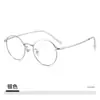 Gafas para Miopía de Montura Redonda Vintage Ultraligeras 46 para Mujer Estilo Coreano de Moda Marco para Ojos Marco para Cara Pequeña
