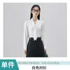 Camisa de Cor Sólida com Manga Longa Roupa Feminina Saia Conjunto de Duas Peças Outono e Inverno Novo Profissional Casual Moda Elegante Roupa de Trabalho