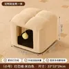 Taburete Cama para Gato, Cálido para Todas las Estaciones e Integrado Estilo Crema Taburete Pequeño para Sala de Estar, Taburete de Almacenamiento, Taburete para Ponerse los Zapatos en la Entrada