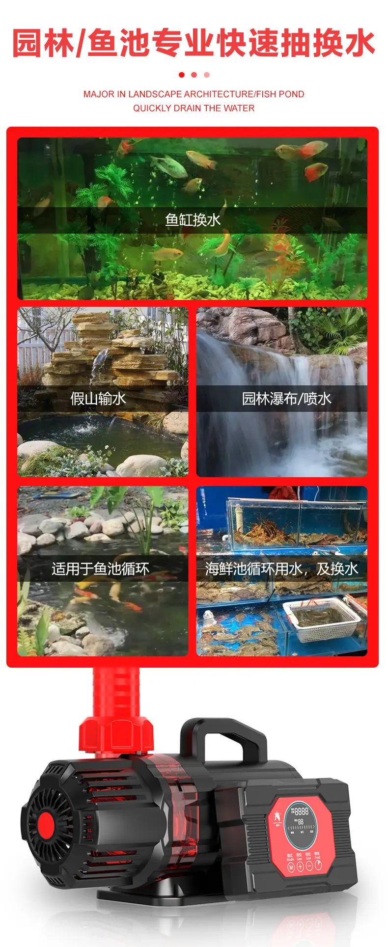 变频水泵详情设计2_03.jpg