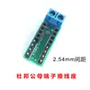 Placa Adaptadora de Placa-Mãe (Terminal 2P para Módulo de Pino 16P) Placa de Fiação Manual Eletrônica 2.54 Acessórios DIY