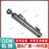 Bobcat compacto (mini) excavadora 7199435 clip de pulgar cilindro en stock directo de fábrica