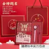 Set de Regalo Personalizado para Cuadernos y Papelería, con un Título Como "Logro Dorado," Prometiendo un Futuro Brillante y Éxito en los Exámenes, Adecuado para Pequeñas y Medianas Empresas.*