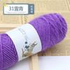 Venta al por mayor transfronteriza Hilo de seda brillante de pelo largo de terciopelo de ardilla Bola de 75 g Hilo para gorro bufanda suéter bolsa de punto a mano