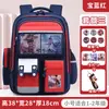 Mochila escolar anti-joroba de gran capacidad para estudiantes de primaria, grados 1-6, duradera con múltiples compartimentos, mochila infantil al por mayor, bolsa escolar que protege la columna vertebral