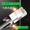 Fábrica Zhanhong al por mayor siete tipos de Conector Crystal Head de blindaje 7 tipos de agujero súper grande de 1.5 mm Conector Crystal Head chapado en oro de 10 billones