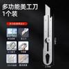 Cuchillo multiusos de acero inoxidable de alta resistencia, cuchillo utilitario de acero completo engrosado, cuchillo industrial para papel tapiz, soporte para cuchillos, hoja de cuchillo al por mayor
