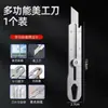 Cuchillo de utilidad de acero puro engrosado, de alta resistencia, ultra afilado, cortador de papel, cuchillo para papel tapiz, soporte para cuchillo totalmente metálico de grado industrial