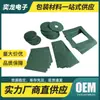 Material de Suporte Adesivo Retardante de Chama Isolante para Bateria de Lítio de Papel de Cevada Anti-Estático Laminado Composto Resistente a Altas Temperaturas Personalizado