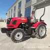 Trator Agrícola Plataforma Dongfeng Modelo 504Ma, Trator de Quatro Rodas 50 Cavalos de Potência para Revolver e Arar o Solo