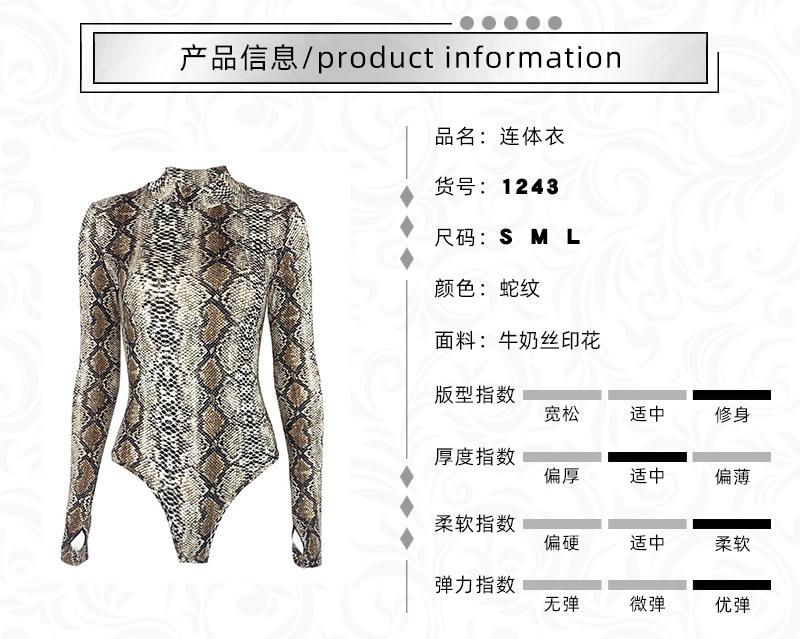 产品信息模板.jpg