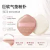 Café con leche en polvo puff de algodón para base de maquillaje puff de cojín de malvavisco base líquida especial para uso dual seco y húmedo puff facial lavable para la piel con caja de almacenamiento