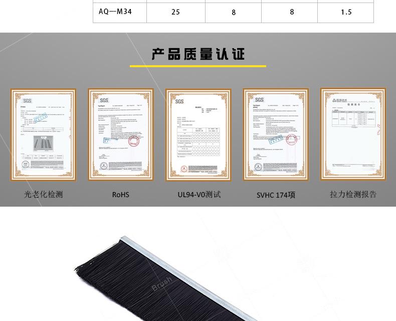 光伏机器人清洁刷定制.jpg