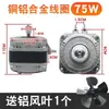 Motor de ventilador de enfriamiento para refrigerador y congelador, motor asíncrono de polo blindado para compresor de vitrina refrigerada, cabinetes fríos con aspas de ventilador