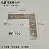 Código de Esquina de Hierro Ángulo de Hierro Poroso Tablero Mesa y Silla Armario Gabinete Conector Fijo Pequeño Hierro Galvanizado Ángulo Recto Grande Sujeción
