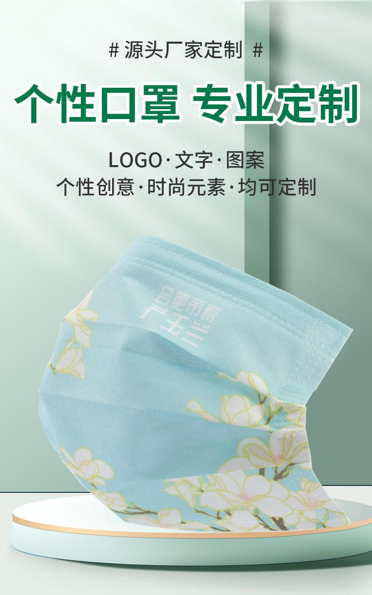定制口罩_01.jpg