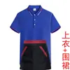 Roupas de Trabalho para Garçom de Catering Manga Curta Verão Hotel Churrasco Roupas de Trabalho Restaurante Tops Roupas de Trabalho