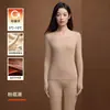 Novidades Outono/Inverno Unissex Caxemira Proteína de Seda Antiestático Camada Base Antibacteriano Conjunto de Roupa Íntima Térmica Estilo Casal