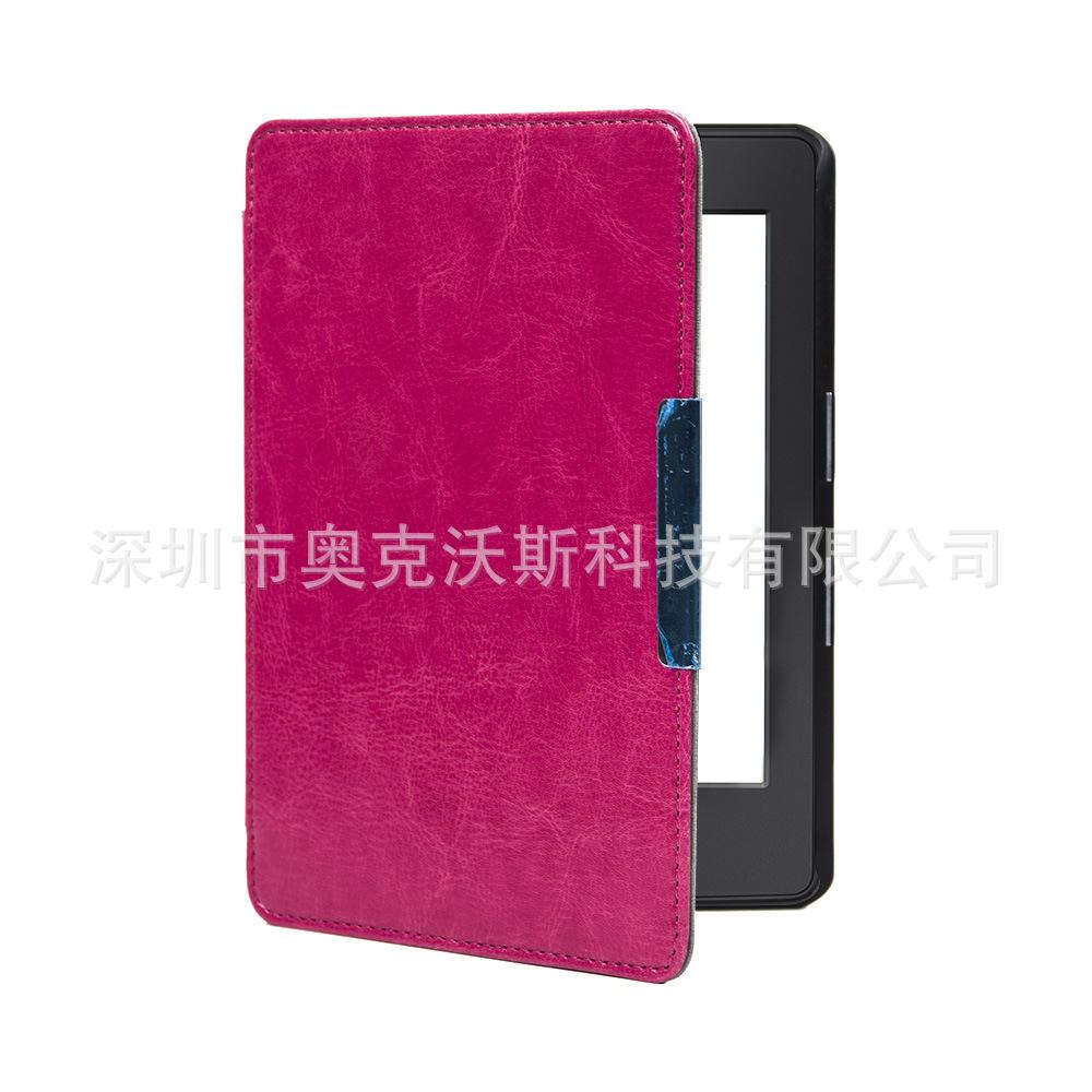 展开带机-玫红色