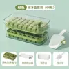 Molde para Cubitos de Hielo Bandeja de Hielo Hielera con Tapa Grado Alimenticio Modelo de Cubitos de Hielo Congelados Casero Refrigerador Congelado Artefacto para Cubitos de Hielo