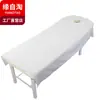 Yuanzitao têxtil para casa super macio escovado lençol de beleza para cama lençol de cama cor lisa lençol de cama para massagem pode ser enviado em nome de atacado
