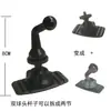 Pies Móviles Dobles, Soporte de Unión Adhesivo, Accesorios de Ventosa para Pantalla, Base para Cámara Deportiva con Cabezal de Bola de 17mm o Cabezal de 1/4
