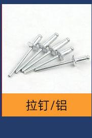 螺丝-详情页_03_10.jpg