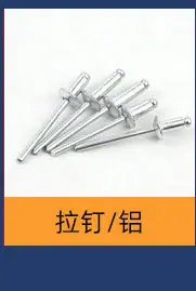 螺丝-详情页_03_10.jpg