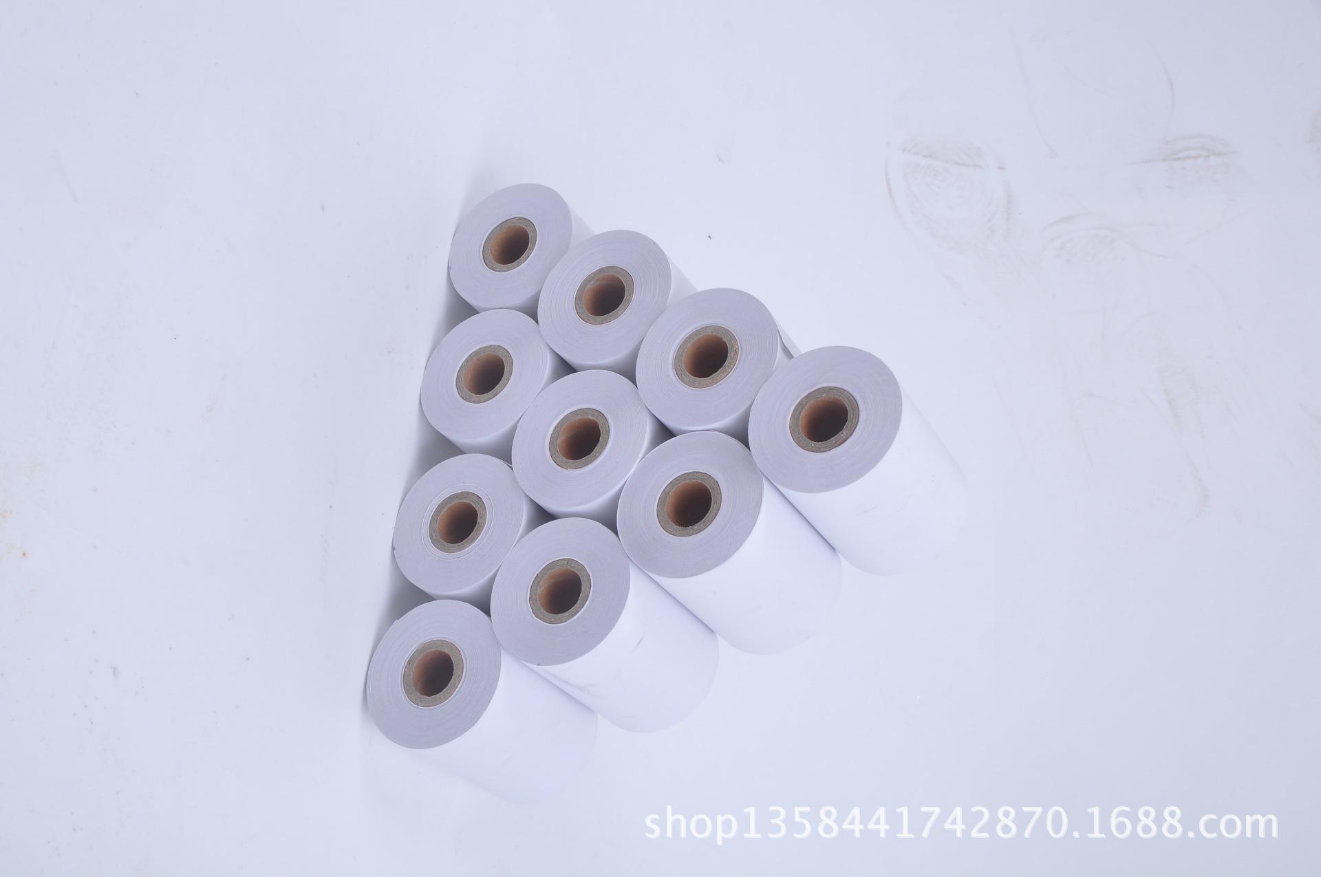 80 60热敏收银纸