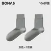 Calcetines Bonas para mujer para primavera y verano, hechos de algodón puro, antibacterianos, sin costuras, de longitud media hasta la pantorrilla, absorbentes del sudor, transpirables, calcetines de verano holgados