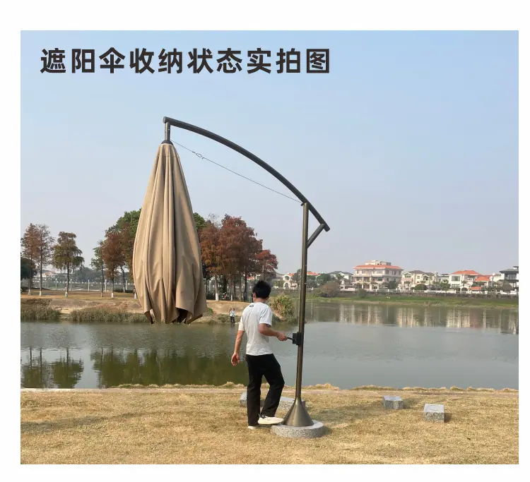 户外专用遮阳伞详情描述_05.png