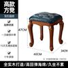 Taburete Pequeño Estilo Americano, Taburete Bajo, Otomana para Mesa de Café de Sala de Estar, Taburete Cuadrado de Cuero, Taburete Bajo de Madera Maciza para Cambiar Zapatos, Banco Pequeño Estilo Europeo para el Hogar